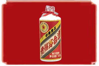 泰州兴化市烟酒回收地方国营茅台酒.jpg