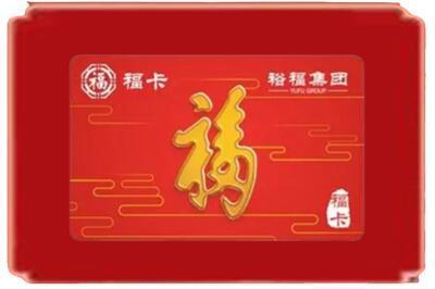 泰州兴化市烟酒回收副卡.jpg
